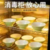Melamine two-color noodle bowl, a special imitation porcelain soup bowl for restaurants, beef noodles, knife-cut noodles, and rice noodle soup bowls, as well as catering utensils details Picture